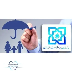 پوشش بیمه ای